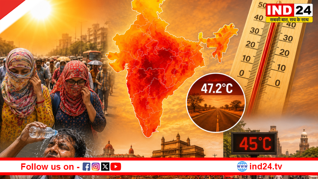 देशभर में नौतपा की शुरुआत, अगले 9 दिन झुलसाएगी गर्मी; कई राज्यों में हीटवेव अलर्ट