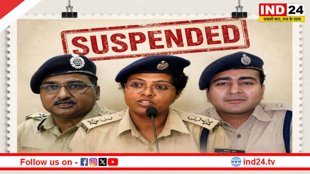 आरजी कर कांड पर नई सरकार का 'हंटर'; पूर्व पुलिस कमिश्नर विनीत गोयल समेत 3 IPS अधिकारी सस्पेंड, लापरवाही की होगी उच्च स्तरीय जांच