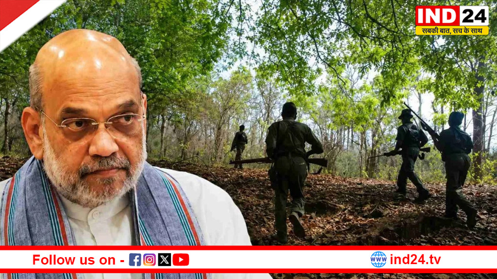 ऐतिहासिक घोषणा: केंद्रीय गृह मंत्री अमित शाह ने बस्तर से किया देश को 'नक्सल मुक्त' करने का ऐलान; बताया– 1947 नहीं, 2026 में बस्तर को मिली असली आजादी