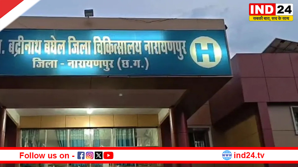 नारायणपुर में ITBP जवानों का वाहन पलटा, 6 घायल, दो की हालत गंभीर