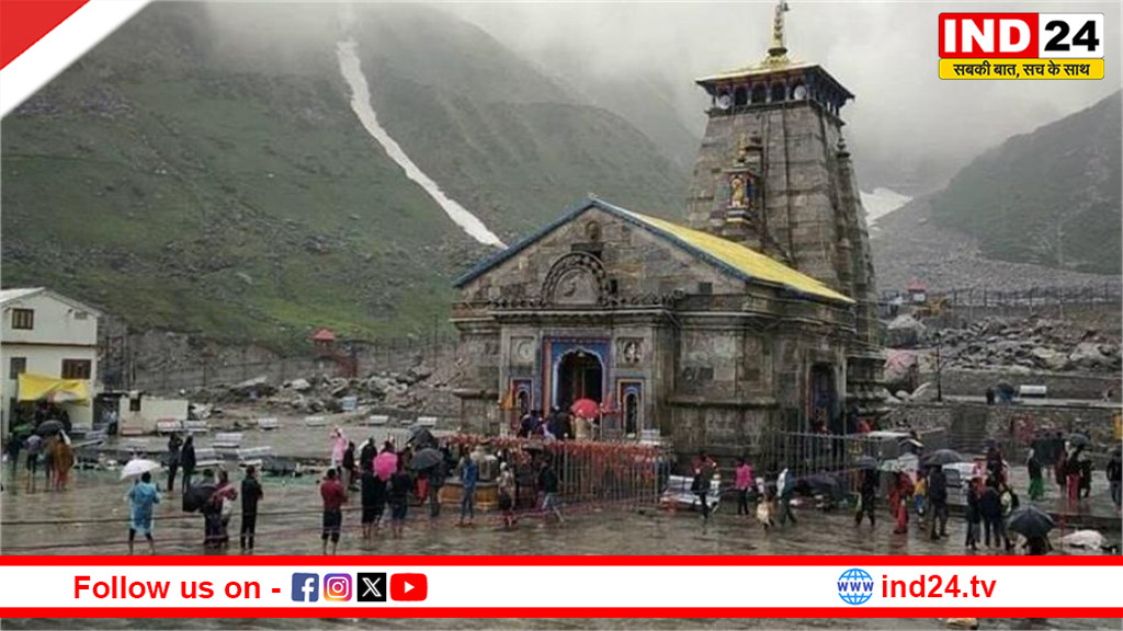 उत्तराखंड में मौसम का खतरनाक अलर्ट! केदारनाथ-बद्रीनाथ समेत कई इलाकों में तूफान और बिजली गिरने की चेतावनी