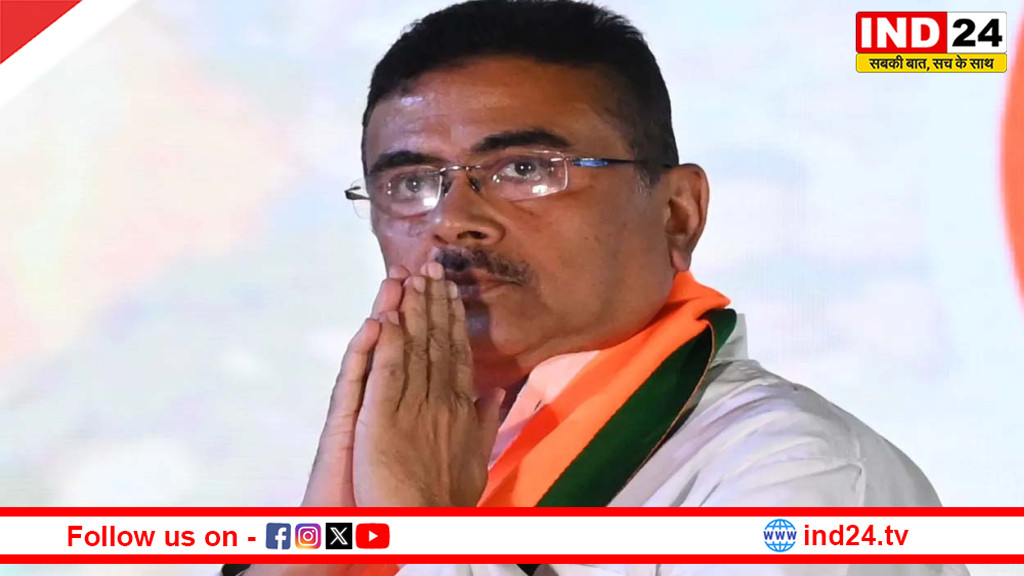 क्या बंगाल को मिलने वाला है नया ‘दादा’? शुभेंदु अधिकारी की ऐतिहासिक जीत ने बढ़ाई मुख्यमंत्री पद की चर्चा