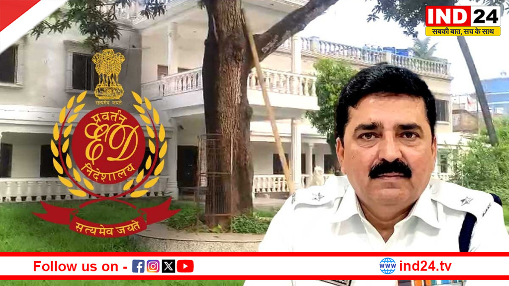सोना पप्पू मामले में ED का बड़ा एक्शन: कोलकाता में कई जगह छापेमारी, पूर्व DCP शांतनु के पैतृक घर का ताला तोड़कर घुसे अफसर