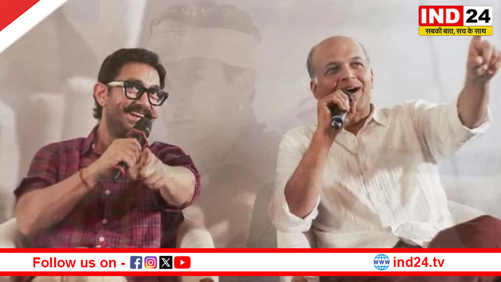  'लगान' के 25 साल बाद फिर साथ आएगी आमिर-आशुतोष की जोड़ी: इस दिग्गज क्रिकेटर की बायोपिक में नजर आएंगे 'मिस्टर परफेक्शनिस्ट'