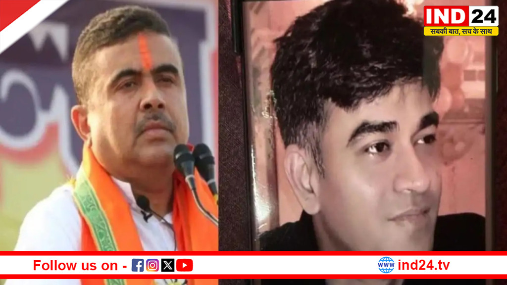 मध्यमग्राम में शुभेंदु अधिकारी के करीबी चंद्रनाथ रथ की गोली मारकर हत्या, बीजेपी ने टीएमसी पर लगाए गंभीर आरोप