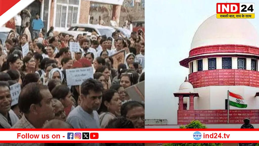 MP के 1.5 लाख शिक्षकों के लिए TET अनिवार्य, सुप्रीम कोर्ट ने दी 2028 तक की मोहलत, कहा- बच्चों की शिक्षा से समझौता नहीं