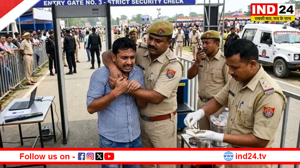 शपथ समारोह से पहले बड़ा सुरक्षा अलर्ट: हिमंत बिस्वा सरमा के कार्यक्रम स्थल से जिंदा कारतूस संग युवक गिरफ्तार