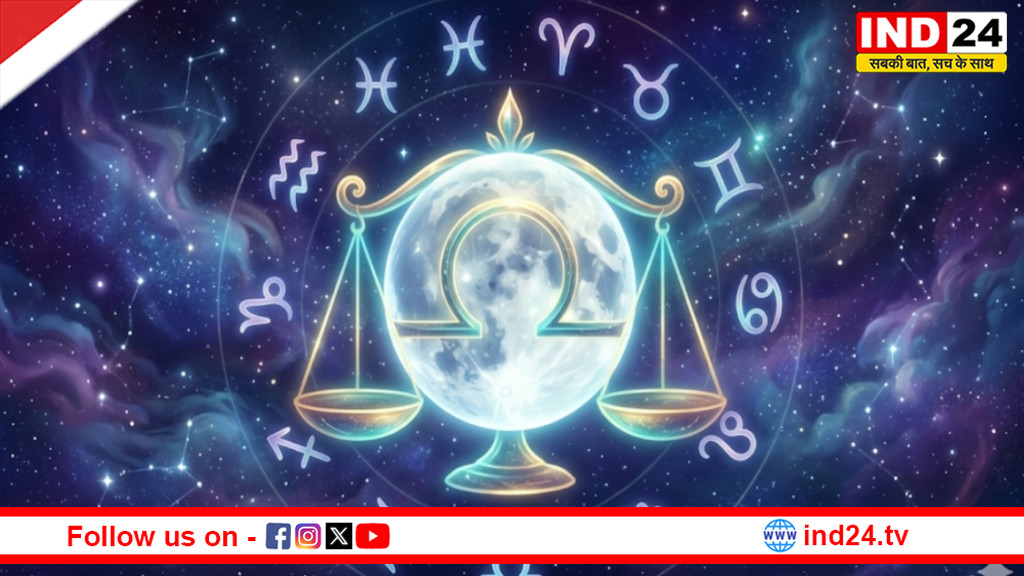 राशिफल 1 मई 2026: तुला में चंद्रमा का असर—किस्मत चमकेगी या बढ़ेगी टेंशन? जानें सभी 12 राशियों का हाल