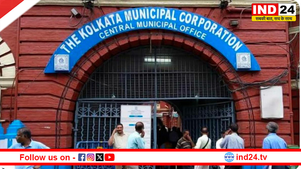 KMC में फाइल सुरक्षा पर बड़ा फैसला, अब बिना अनुमति भवन से बाहर नहीं जाएगी कोई दस्तावेज