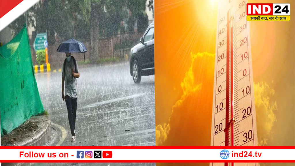 UP Weather Update: यूपी में कुदरत के दो रंग; पश्चिमी यूपी में आंधी-बारिश का अलर्ट, तो बुंदेलखंड में 'लू' ढाएगी कहर