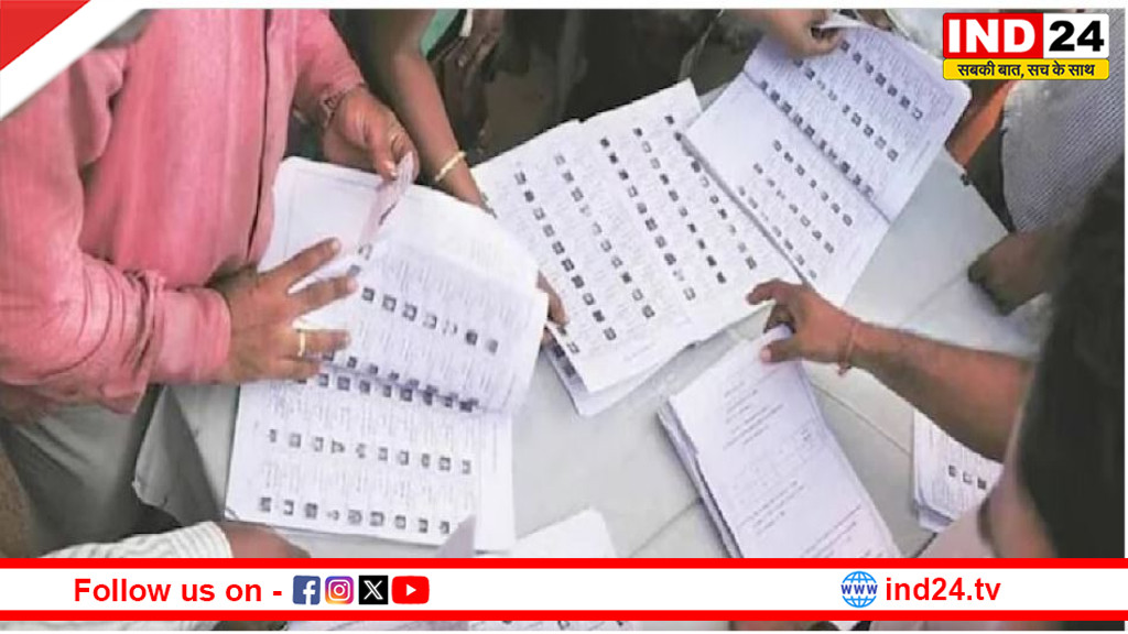 दतिया उपचुनाव का रास्ता साफ, चुनाव आयोग जल्द जारी कर सकता है अधिसूचना,सियासी दलों ने बढ़ाई सक्रियता 