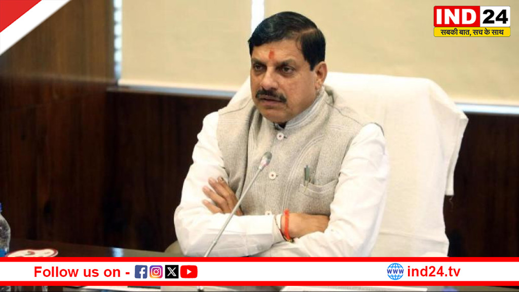 बांधवगढ़ बाघ हमले पर डॉ. मोहन यादव ने जताया दुख, मृतका के परिवार को ₹25 लाख सहायता देने की घोषणा