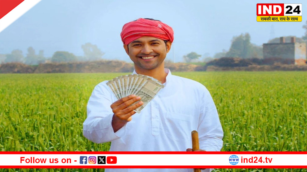 PM Kisan 23rd Installment Update: पीएम किसान की 23वीं किस्त को लेकर बड़ा अपडेट, इस दिन आ सकता है पैसा