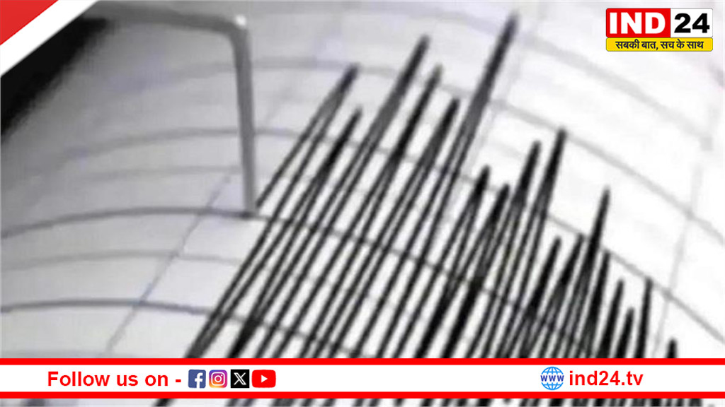 चिली में धरती का भीषण कंपन! 6.9 तीव्रता के भूकंप से दहला उत्तरी क्षेत्र, दूर-दूर तक महसूस हुए झटके
