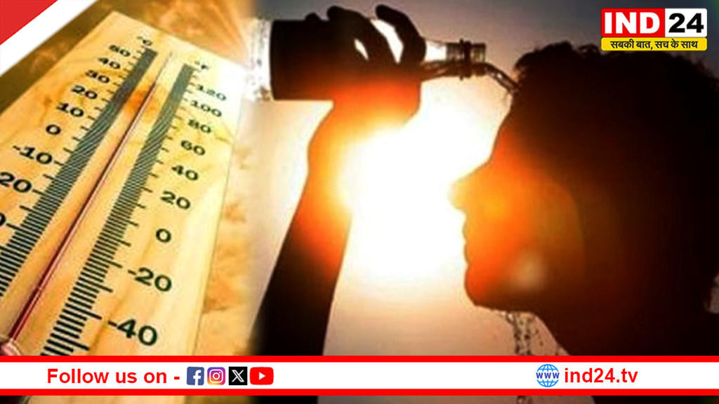 हिमाचल में अब तपने लगे पहाड़, 40 डिग्री पार पहुंचेगा तापमान !