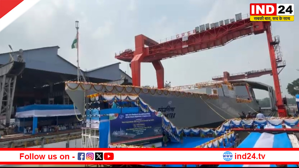 कोलकाता में भारतीय नौसेना को मिला नया ताकतवर युद्धपोत संघमित्रा, GRSE ने NGOPV को किया जलावतरण 