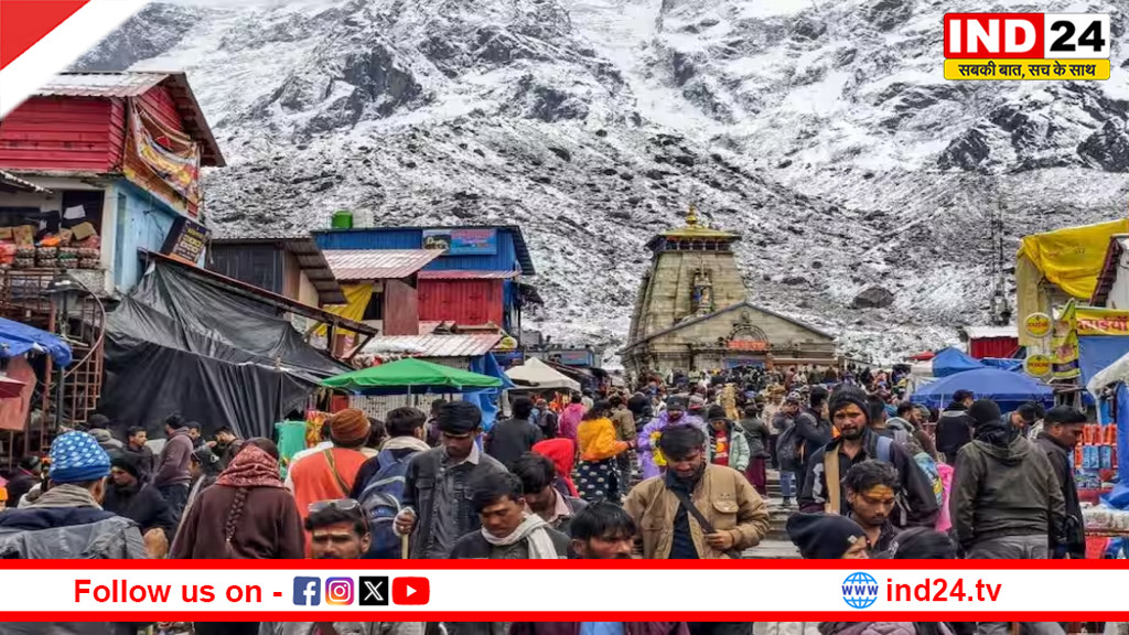 चारधाम यात्रा में आस्था का सैलाब, 8 लाख से अधिक श्रद्धालुओं ने किए बाबा केदार के दर्शन