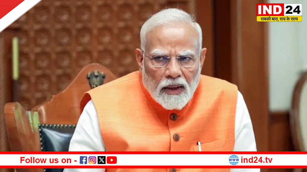 दिल्ली में आज PM मोदी की इमरजेंसी मीटिंग… सभी मंत्रियों को मौजूद रहने के निर्देश