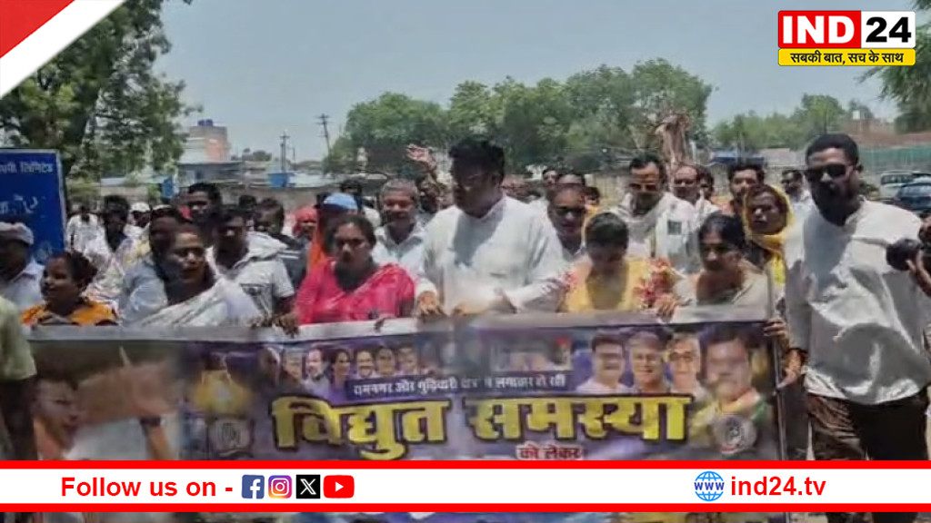 बिजली कटौती के विरोध में कांग्रेस का प्रदर्शन, गुढ़ियारी CSEB ऑफिस का किया घेराव 
