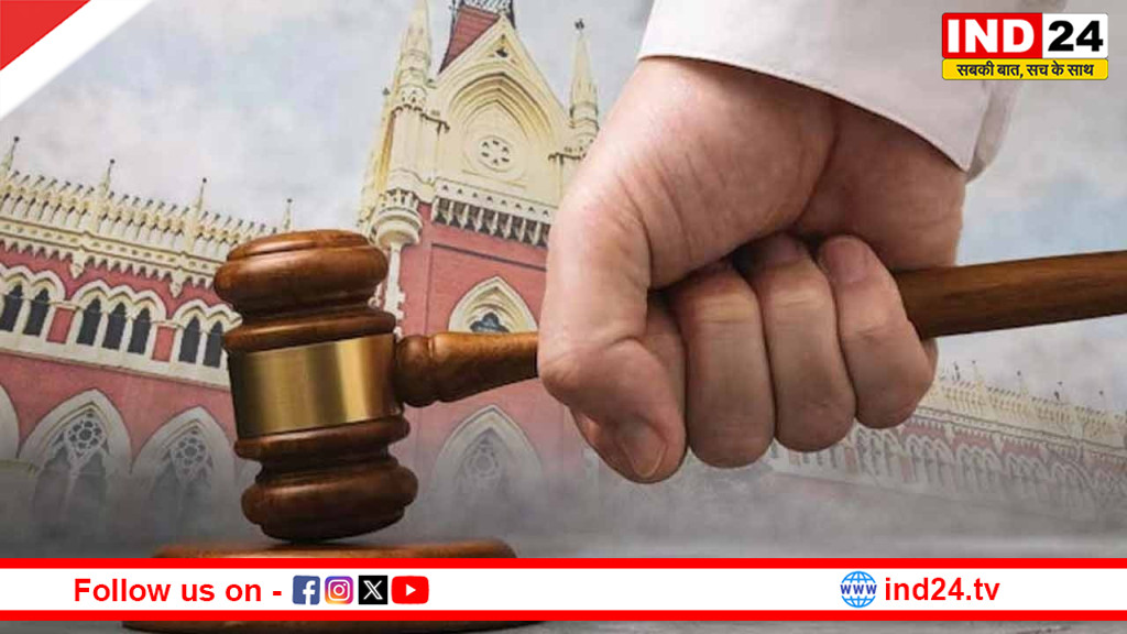  बंगाल में सत्ता परिवर्तन का असर: कलकत्ता हाई कोर्ट पहुंचे बीजेपी समर्थक वकील, नई सरकार के गठन तक राज्य के मुकदमों पर फैसला टालने की अपील