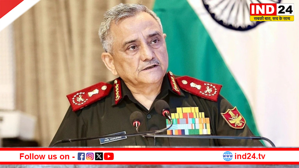  सेना संवाद' कार्यक्रम CDS जनरल अनिल चौहान बोले - हर सैनिक की तरह मैं भी रिटायर हो जाऊंगा