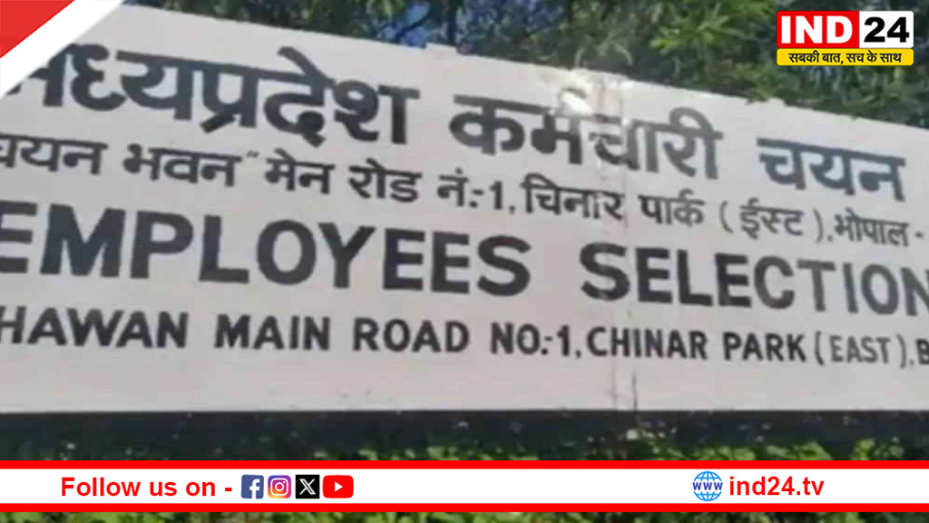 सूबेदार और SI भर्ती मुख्य परीक्षा के दूसरे चरण का रिजल्ट जारी, 1639 अभ्यर्थी चयनित