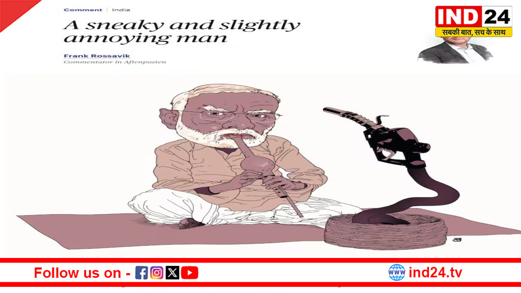 पीएम मोदी को 'सपेरा' दिखाकर बनाया कार्टून! नॉर्वे के मशहूर अखबार की हरकत पर भड़के भारतीय, नस्लवाद का आरोप