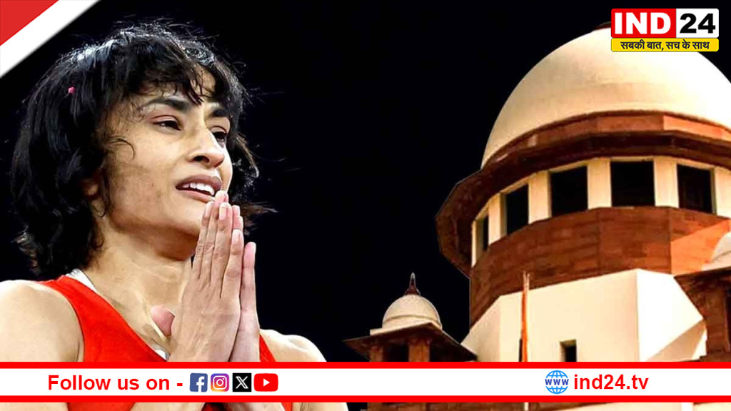 कानूनी दंगल में भी जीतीं विनेश फोगाट: सुप्रीम कोर्ट ने कुश्ती संघ को दिया झटका; एशियन गेम्स के ट्रायल्स में उतरने की मिली अनुमति