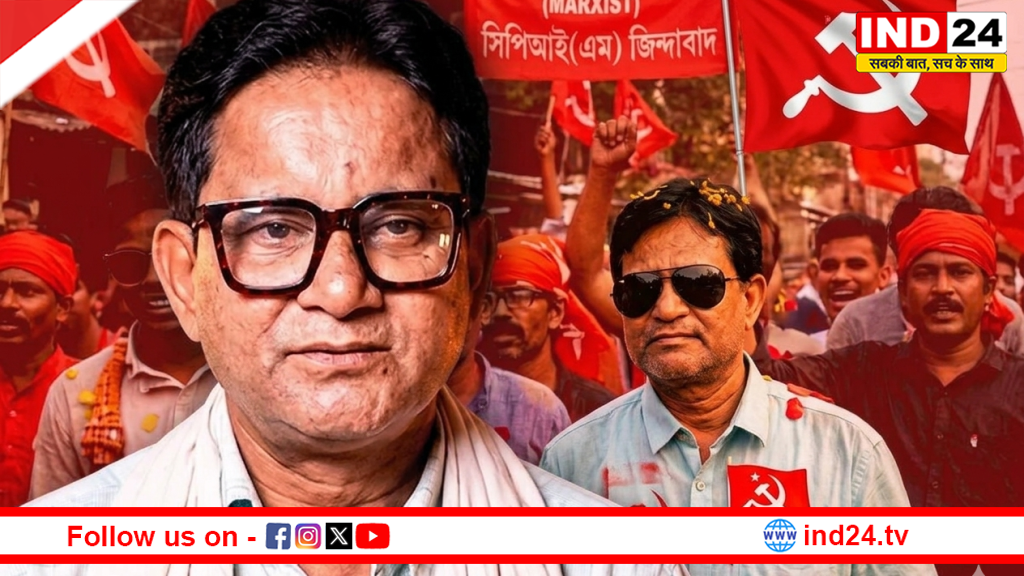 बंगाल चुनाव 2026: आखिर खत्म हुआ वामपंथ का 'वनवास', विधानसभा में खुला माकपा का खाता; डोमकल से जीते 'मास्टरमशाय'