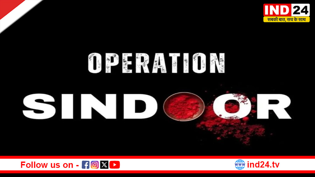 ‘ऑपरेशन सिंदूर’ का एक साल: जब भारत ने आतंक के खिलाफ बदल दी जवाबी कार्रवाई की पूरी परिभाषा