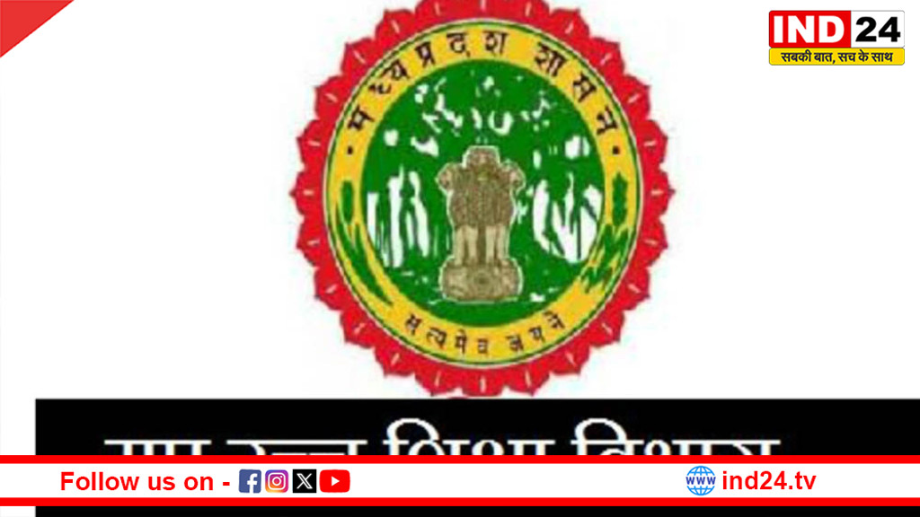 MP E-Admission 2026: उच्च शिक्षा विभाग को मिले 2.78 लाख पंजीयन, 87 हजार छात्रों ने लिया प्रवेश