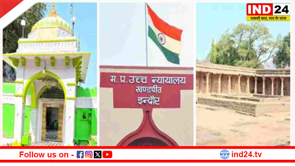धार भोजशाला विवाद पर हाईकोर्ट में सुनवाई पूरी, आदेश सुरक्षित