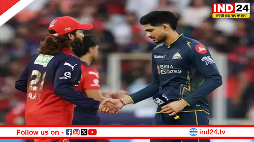 IPL 2026 फाइनल: बेंगलुरु ने टॉस जीतकर चुनी गेंदबाजी, गुजरात में साई किशोर की जगह अरशद खान को मौका