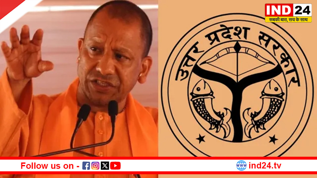 यूपी के शिक्षकों पर गर्मी की छुट्टियों में भी रोक, बिना अनुमति जिला छोड़ने पर कार्रवाई