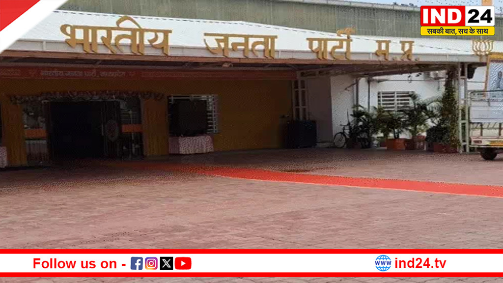 BJP का मेगा जनसंपर्क अभियान: हर जिले में 500 ओपिनियन मेकर्स तक पहुंचेगी पार्टी, 5 जून से शुरू होंगे कार्यक्रम