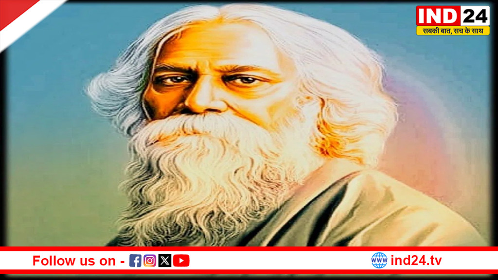 रवींद्र जयंती 2026- गुरुदेव रवींद्रनाथ टैगोर की 165वीं जयंती पर देशभर में श्रद्धा और सांस्कृतिक उत्सव का माहौल