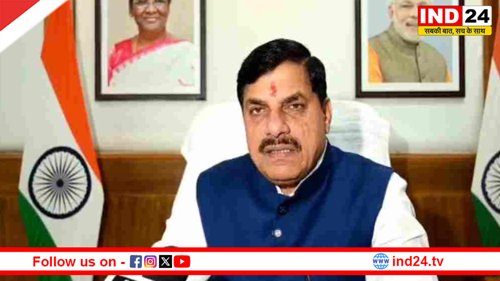 CM डॉ. मोहन यादव ने विख्यात शायर बशीर बद्र को दी श्रद्धांजलि, कहा- उनकी शायरी ने जीवन को सरल बनाया