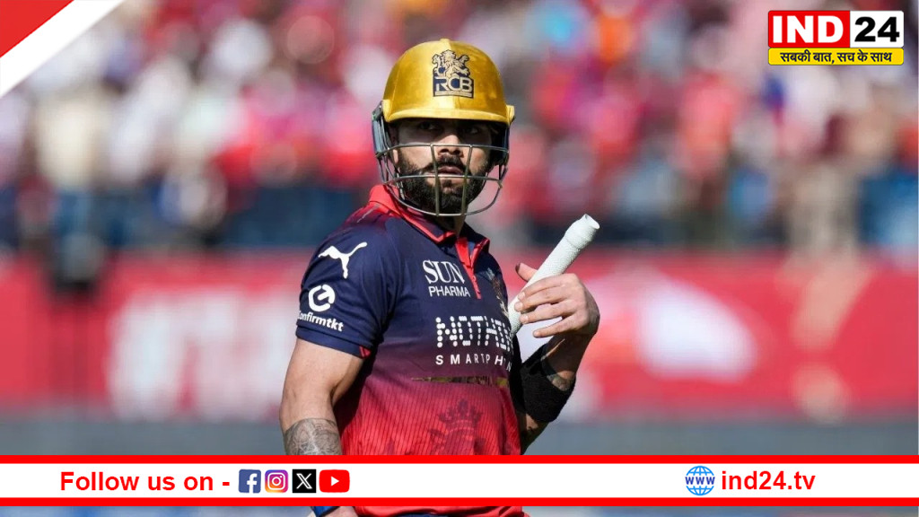 सबसे ज्यादा IPL रन बनाने वाले बल्लेबाज बने 'विराट कोहली'