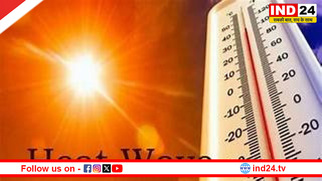 48°C की आग में तप रहा उत्तर प्रदेश! तीन दिन का हीटवेव अलर्ट, खेती से कारोबार तक सब पर संकट