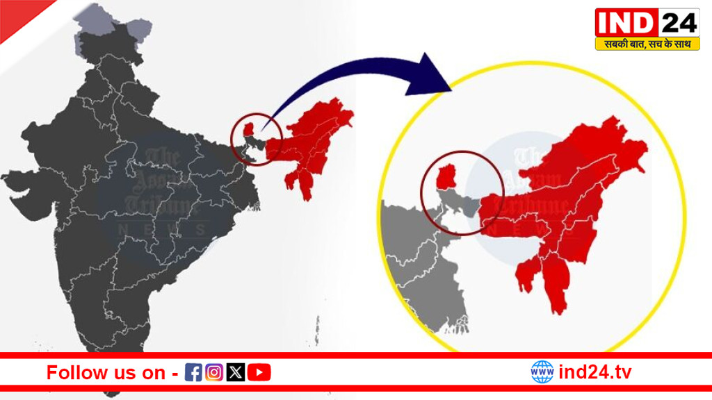 ‘चिकन नेक’ पर केंद्र की बड़ी रणनीतिक पकड़! बंगाल के फैसले से बदलेगा पूर्वोत्तर का सुरक्षा समीकरण
