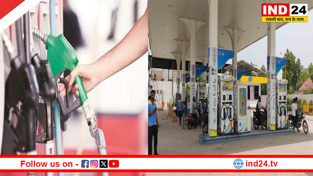 Petrol-Diesel Price Hike: 10 दिन में चौथी बार बढ़े ईंधन के दाम, आम जनता पर बढ़ा महंगाई का दबाव