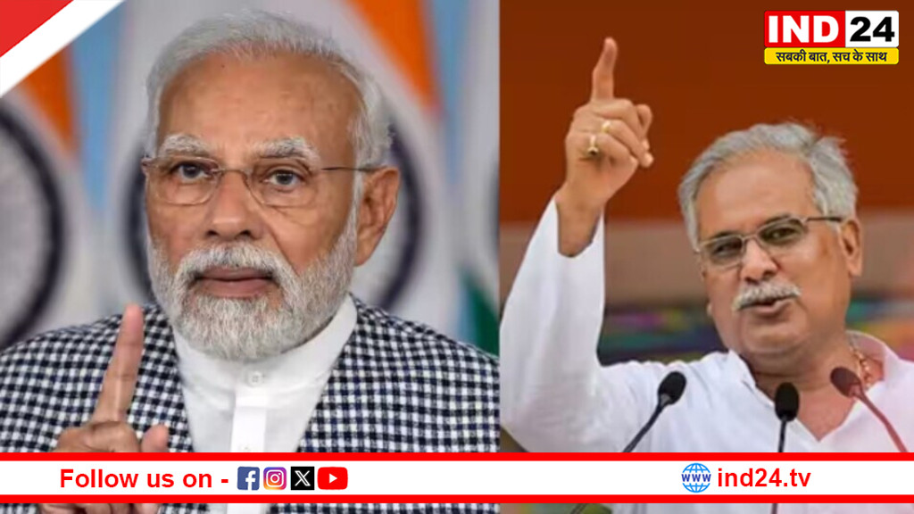 पीएम मोदी के बयान पर भूपेश बघेल का तंज - क्या संकट चुनाव समाप्त होने के बाद ही आया है?