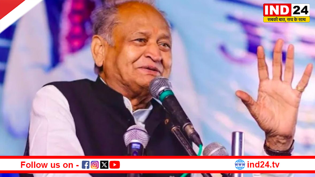 गहलोत का BJP सरकार पर बड़ा हमला, ‘ग्राम विकास चौपाल’ को बताया छवि चमकाने का अभियान