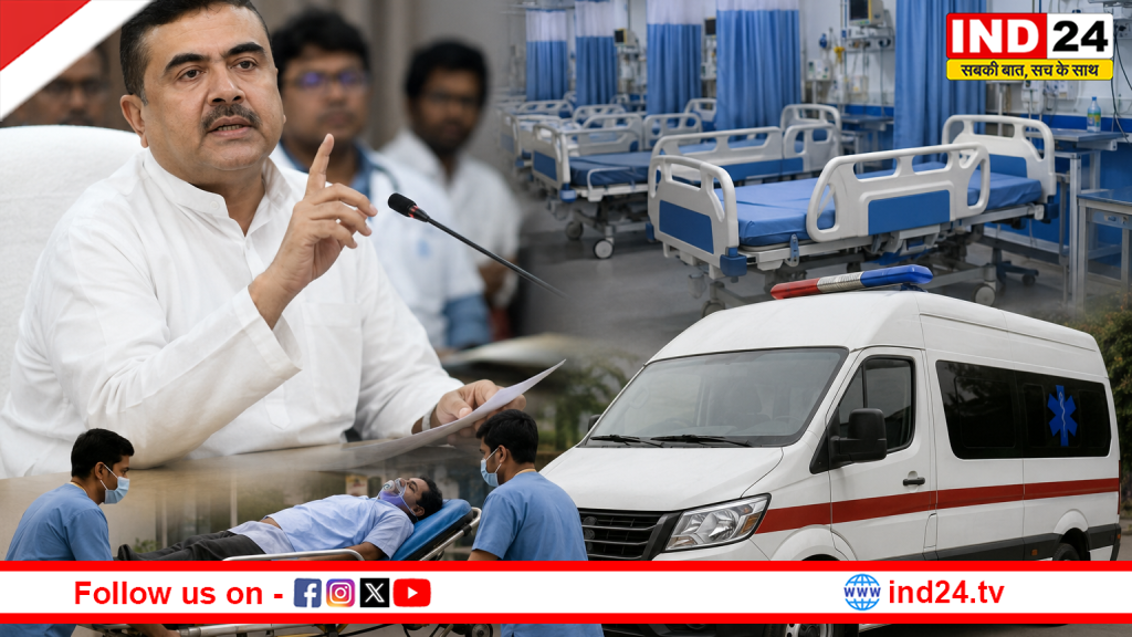 सरकारी अस्पतालों में अब मरीज नहीं होंगे रिफ्यूज़, CM शुभेंदु का बड़ा हेल्थ प्लान