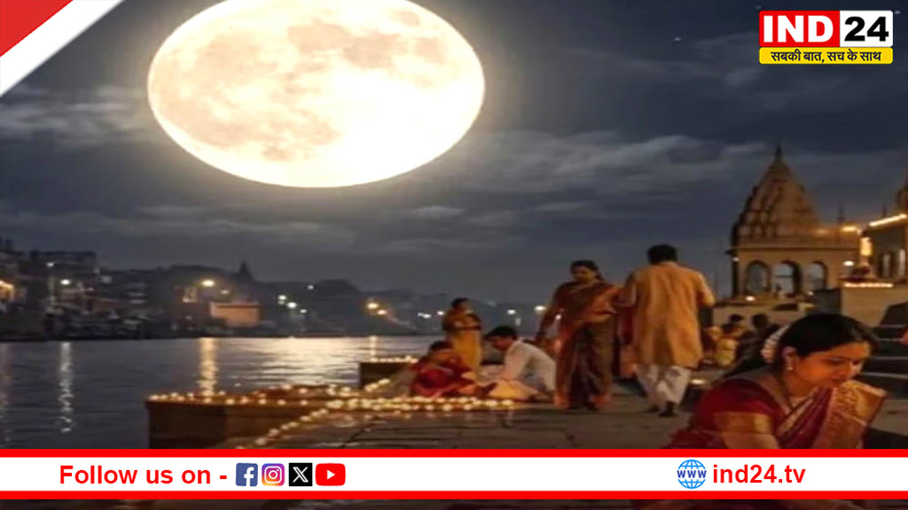 वैशाख पूर्णिमा 2026: शुभ मुहूर्त, पूजा विधि और दान का महत्व