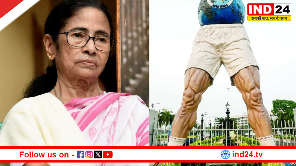 कोलकाता: साल्ट लेक स्टेडियम से हटी ममता बनर्जी के डिजाइन वाली मूर्ति, पूर्व सीएम ने बीजेपी पर साधा निशाना