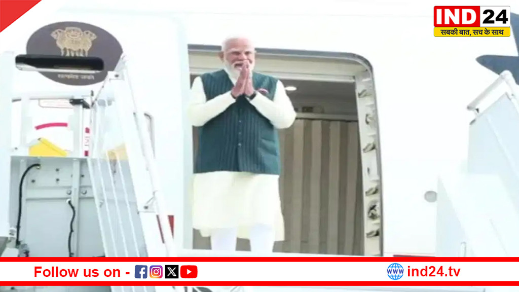मोदी 9 साल बाद नीदरलैंड पहुंचे, पीएम डिक शूफ से करेंगे मुलाकात, टेक्नोलॉजी और सेमीकंडक्टर साझेदारी पर रहेगा खास फोकस