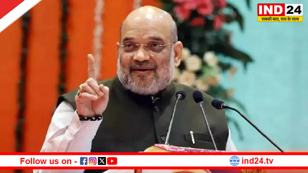 सरकार किसानों की समृद्धि और कृषि आधुनिकीकरण को बढ़ावा दे रही है - अमित शाह