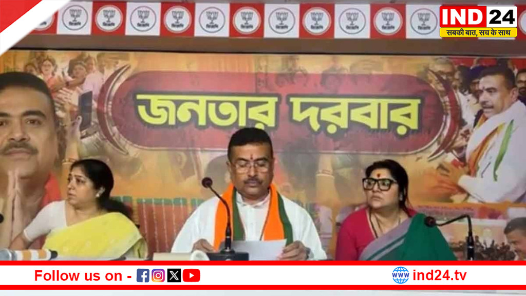 कैबिनेट बैठक से पहले 'जनता दरबार' में पहुंचे शुभेंदु अधिकारी, सुनीं आम लोगों और नौकरी की मांग करने वालों की शिकायतें