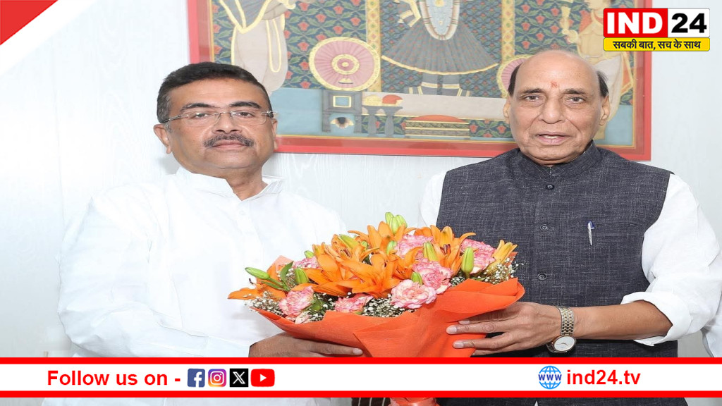 शुभेंदु अधिकारी ही कर सकते हैं बंगाल का विकास दिल्ली में मुलाकात के बाद रक्षा मंत्री राजनाथ सिंह का बड़ा बयान